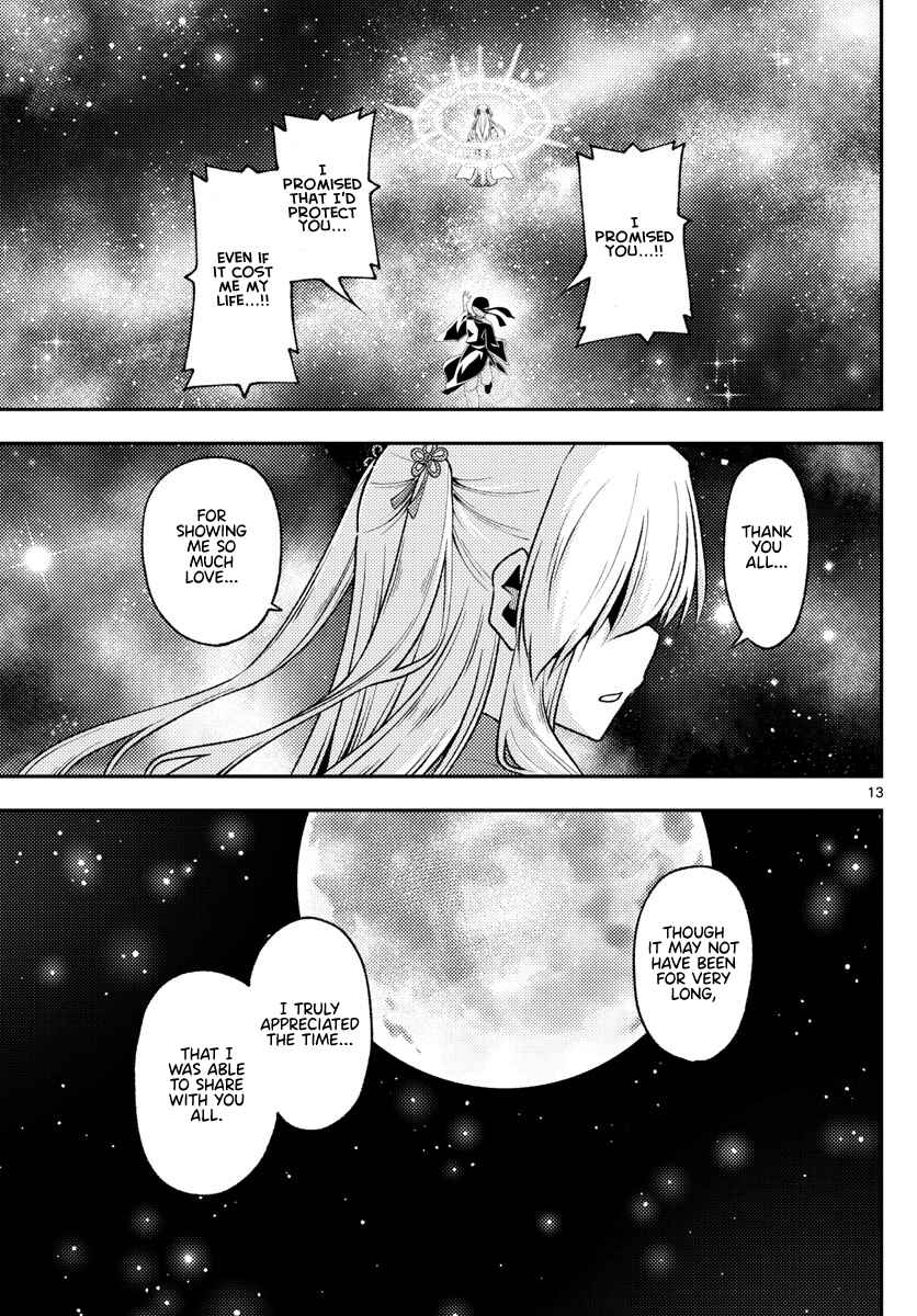 Tonikaku Kawaii Chapter 205 - Page 13