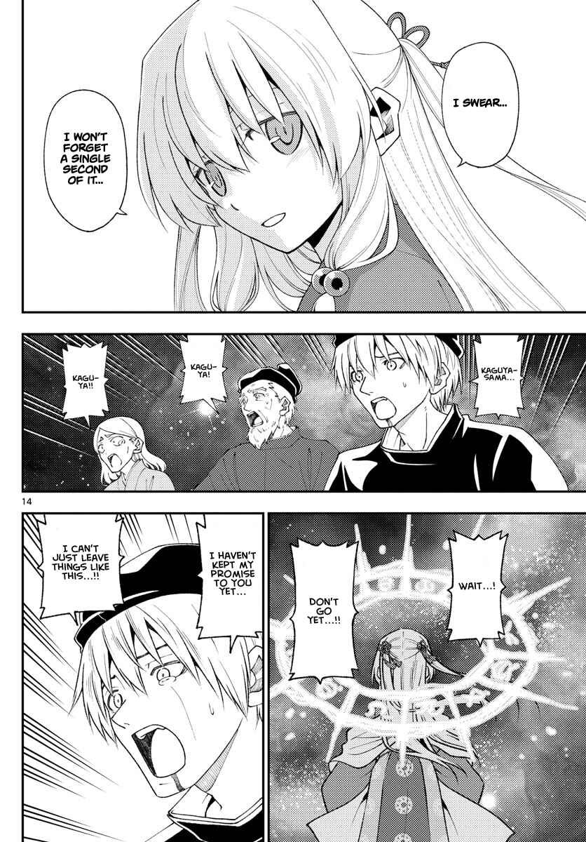 Tonikaku Kawaii Chapter 205 - Page 14