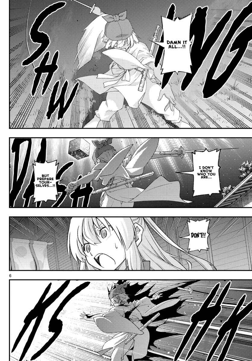 Tonikaku Kawaii Chapter 205 - Page 6