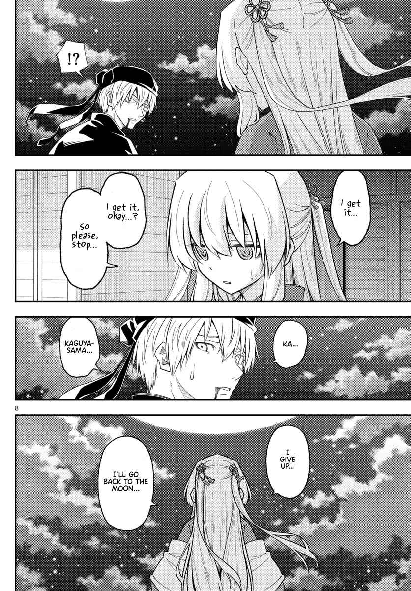 Tonikaku Kawaii Chapter 205 - Page 8