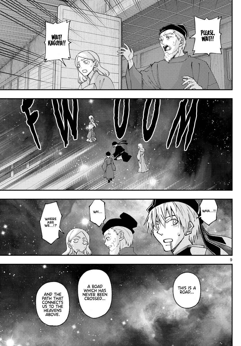 Tonikaku Kawaii Chapter 205 - Page 9