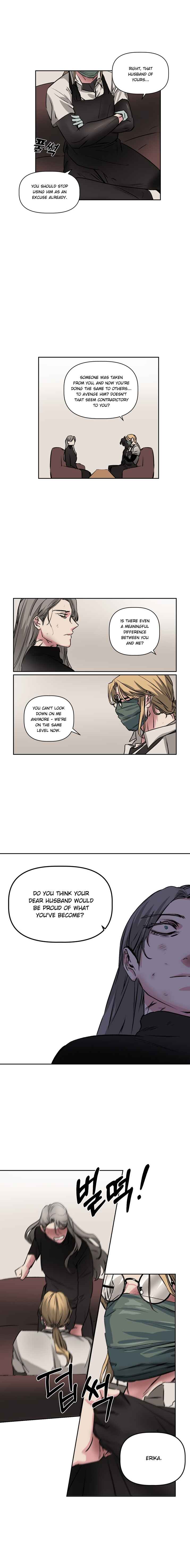 Geuksosu Chapter 7 - Page 2