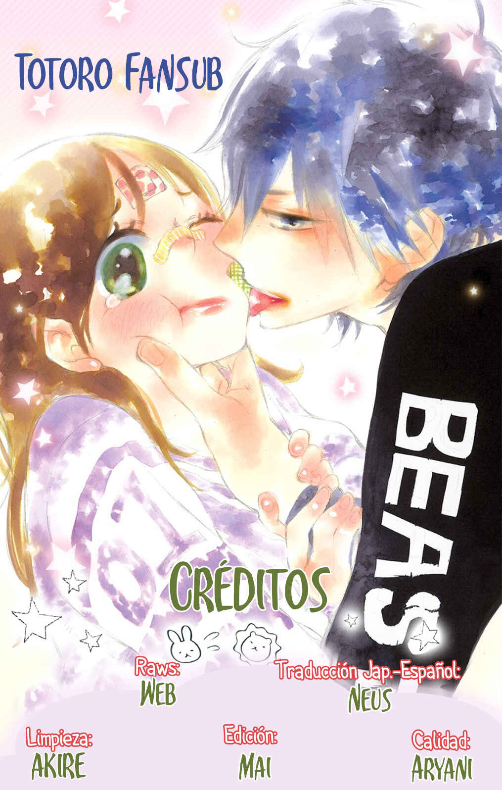 Namete, Kajitte, Tokidoki Medete Chapter 6.5 - Page 3
