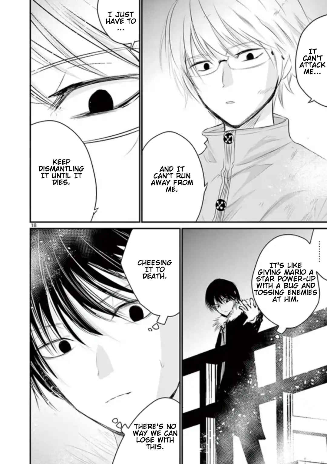Naito Shishiruirui Messatsu Death Road Chapter 27 - Page 17