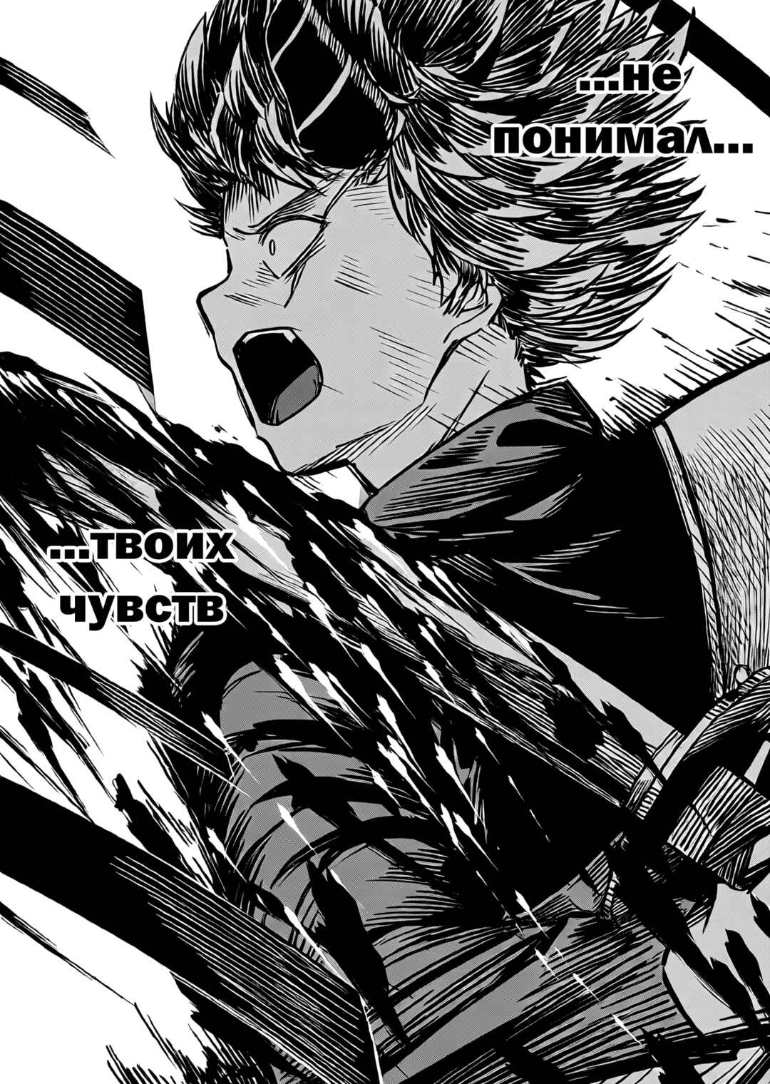 Monster Onna Kanbu wa Osanaki Yuusha wo Dekiaisuru Chapter 18 - Page 10