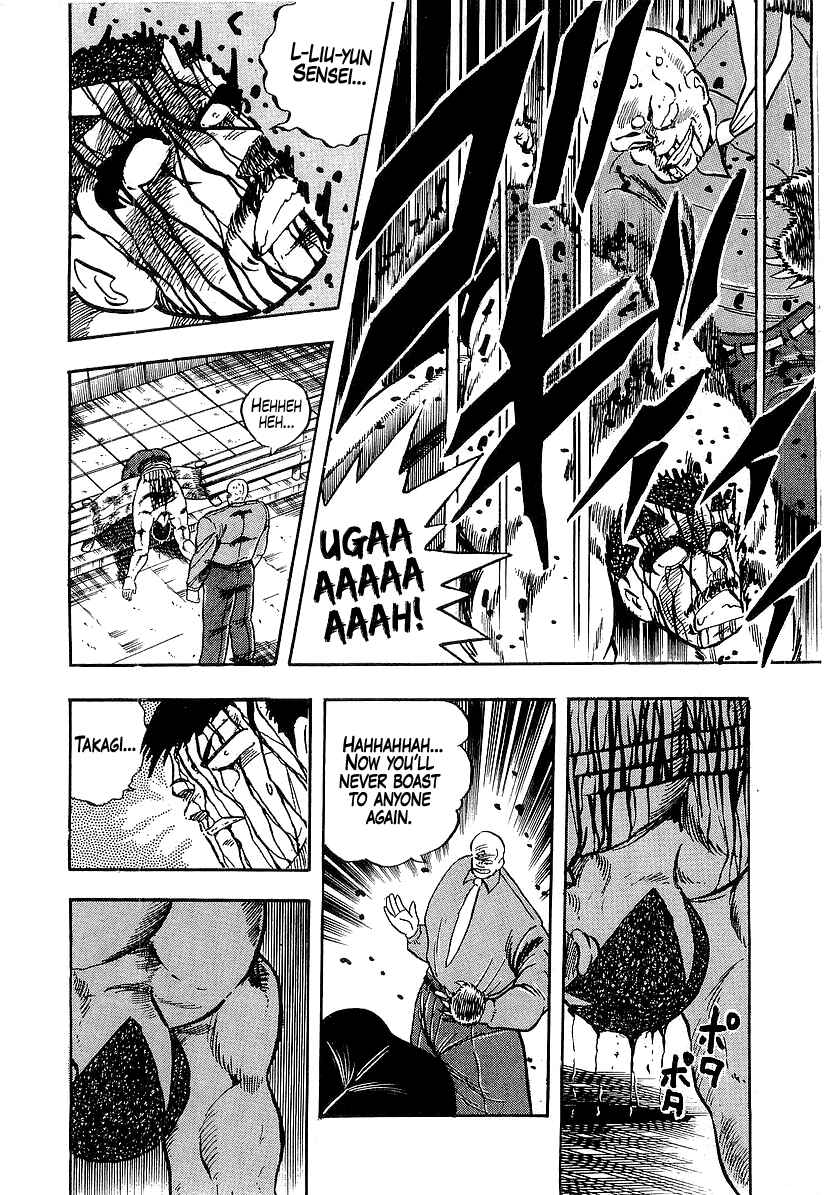Osu!! Karate-bu Chapter 193 - Page 14