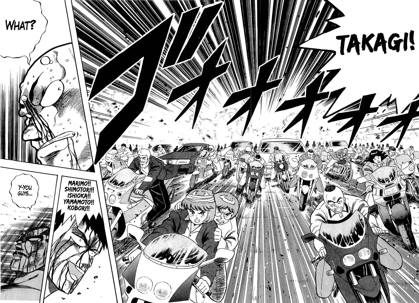 Osu!! Karate-bu Chapter 193 - Page 18