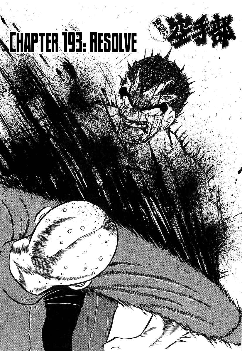 Osu!! Karate-bu Chapter 193 - Page 9