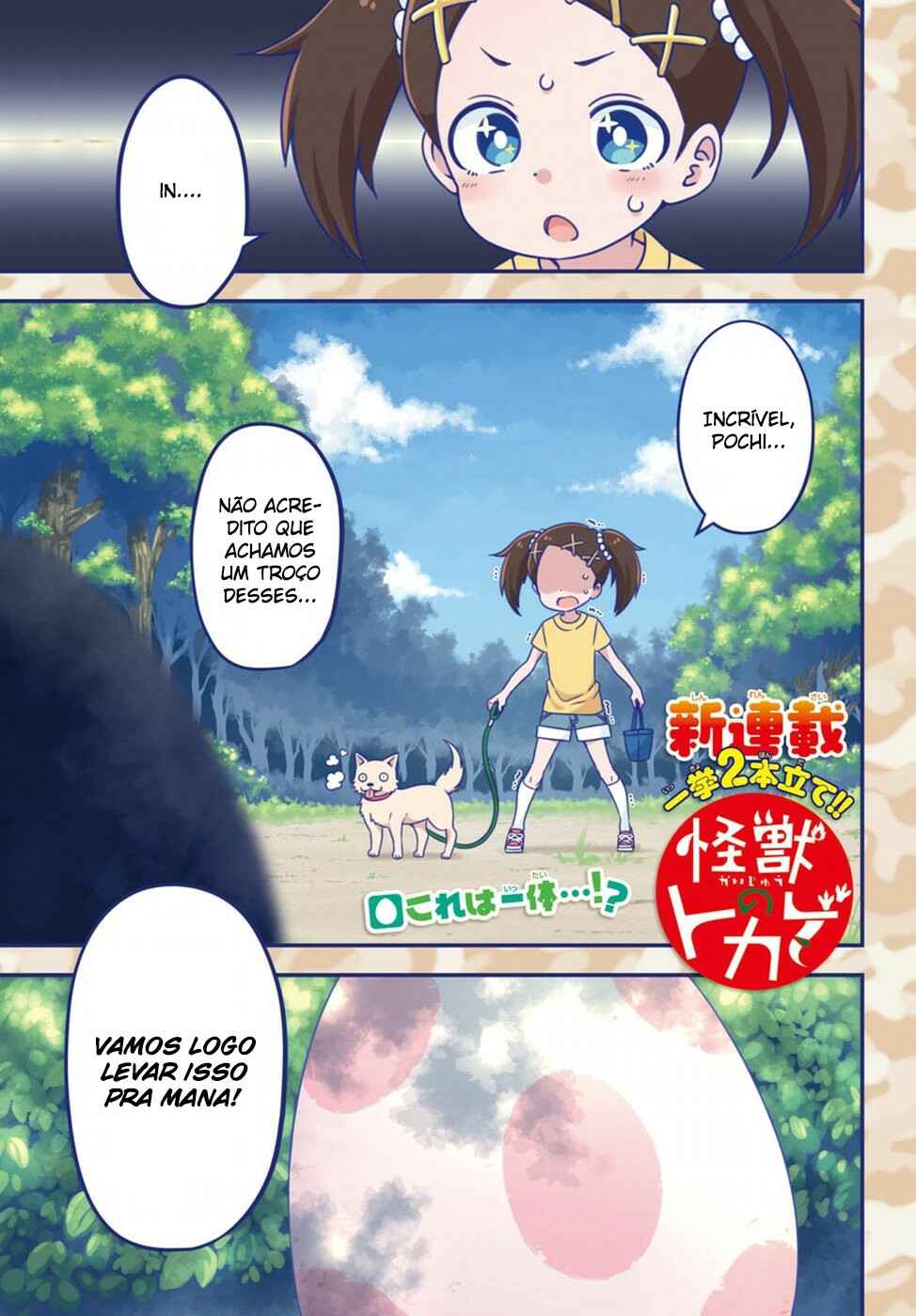 Kaijuu no Tokage Chapter 1 - Page 2