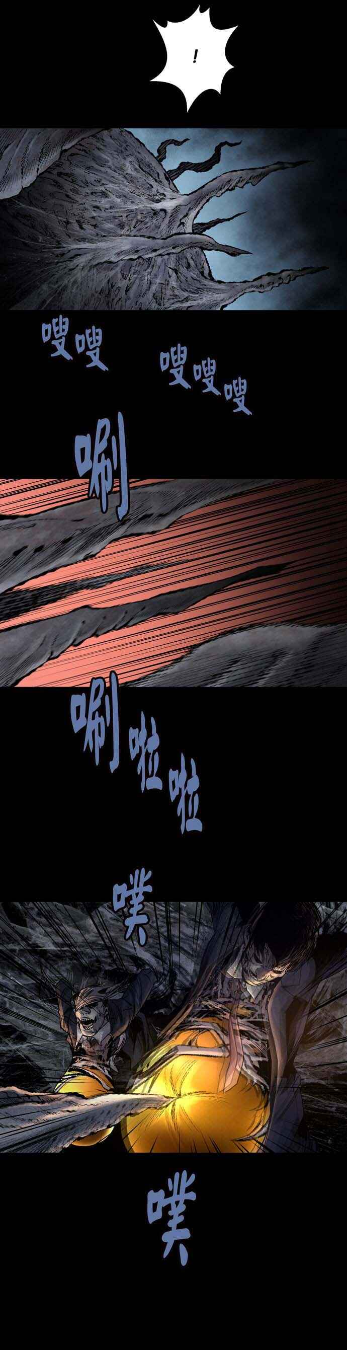 Dead Queen Chapter 18 - Page 33