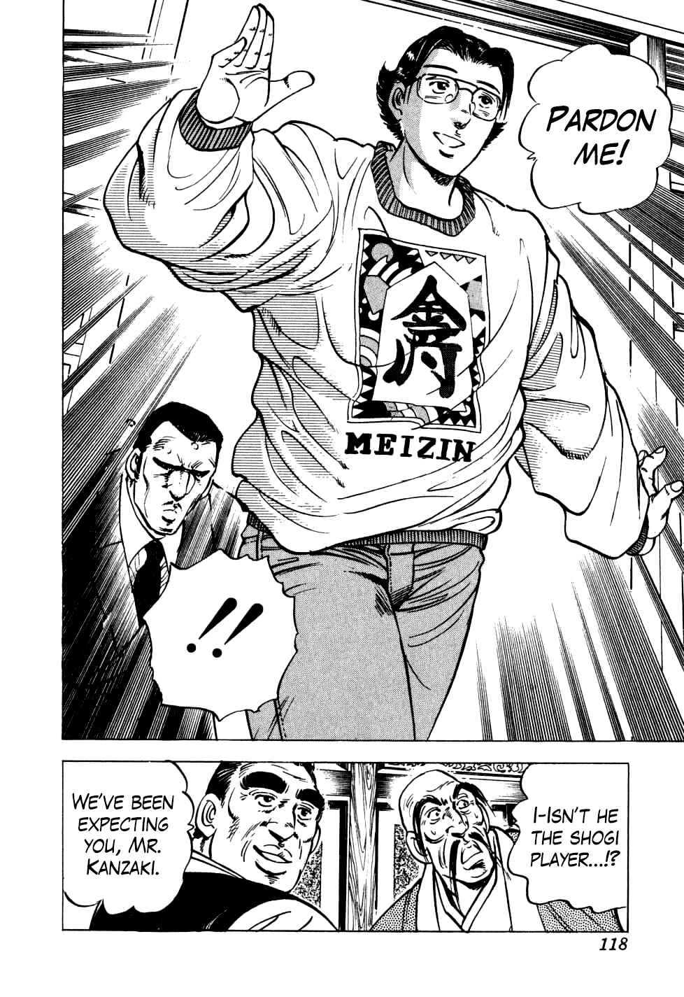 Seikimatsu Bakuroden Saga Chapter 20 - Page 12