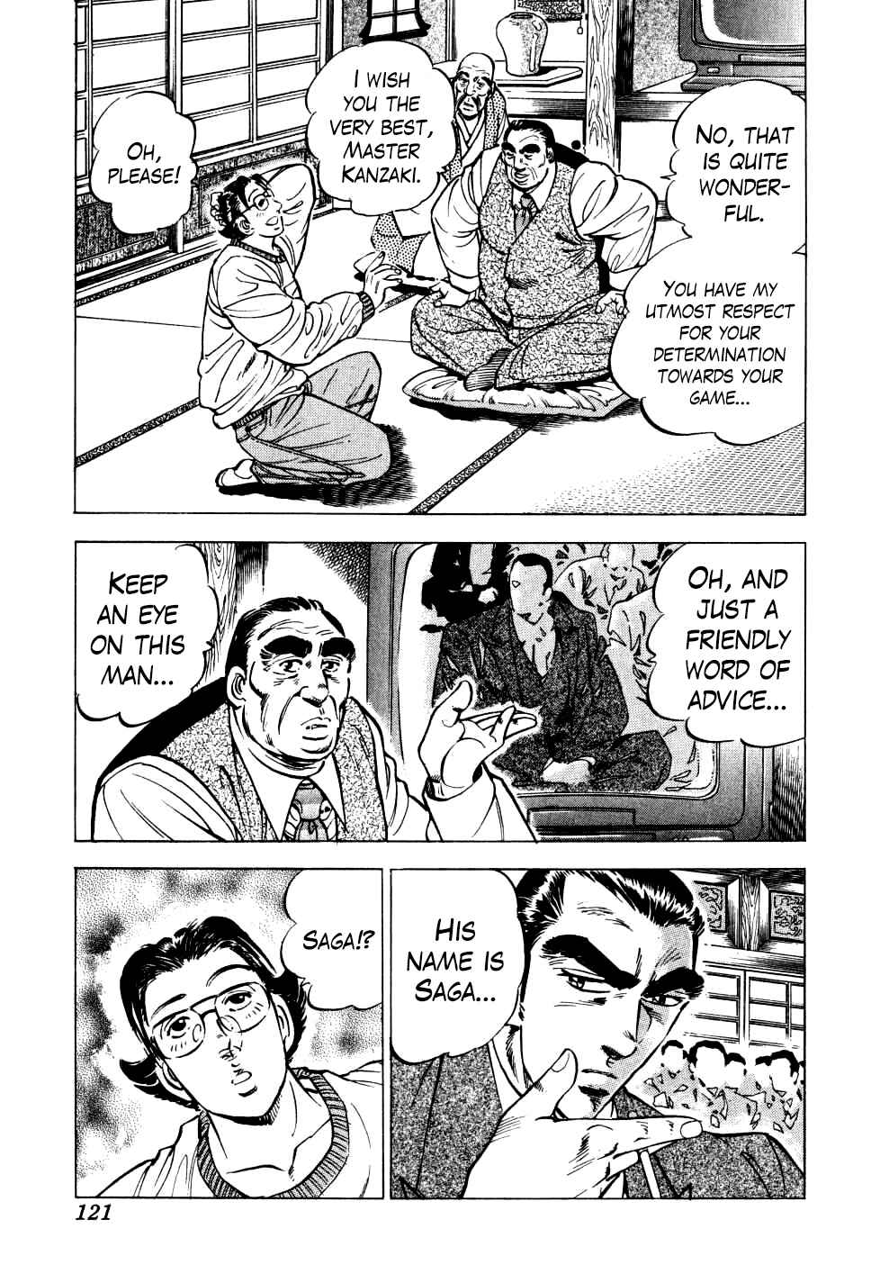 Seikimatsu Bakuroden Saga Chapter 20 - Page 15