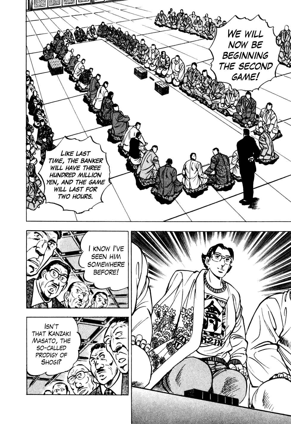 Seikimatsu Bakuroden Saga Chapter 20 - Page 20