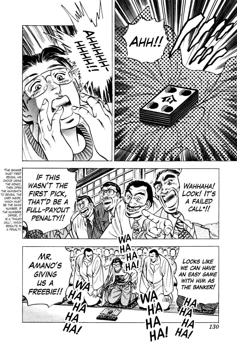 Seikimatsu Bakuroden Saga Chapter 20 - Page 24