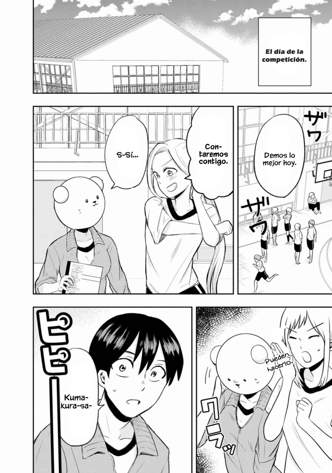 Kumakura-san to Boku Chapter 5 - Page 15