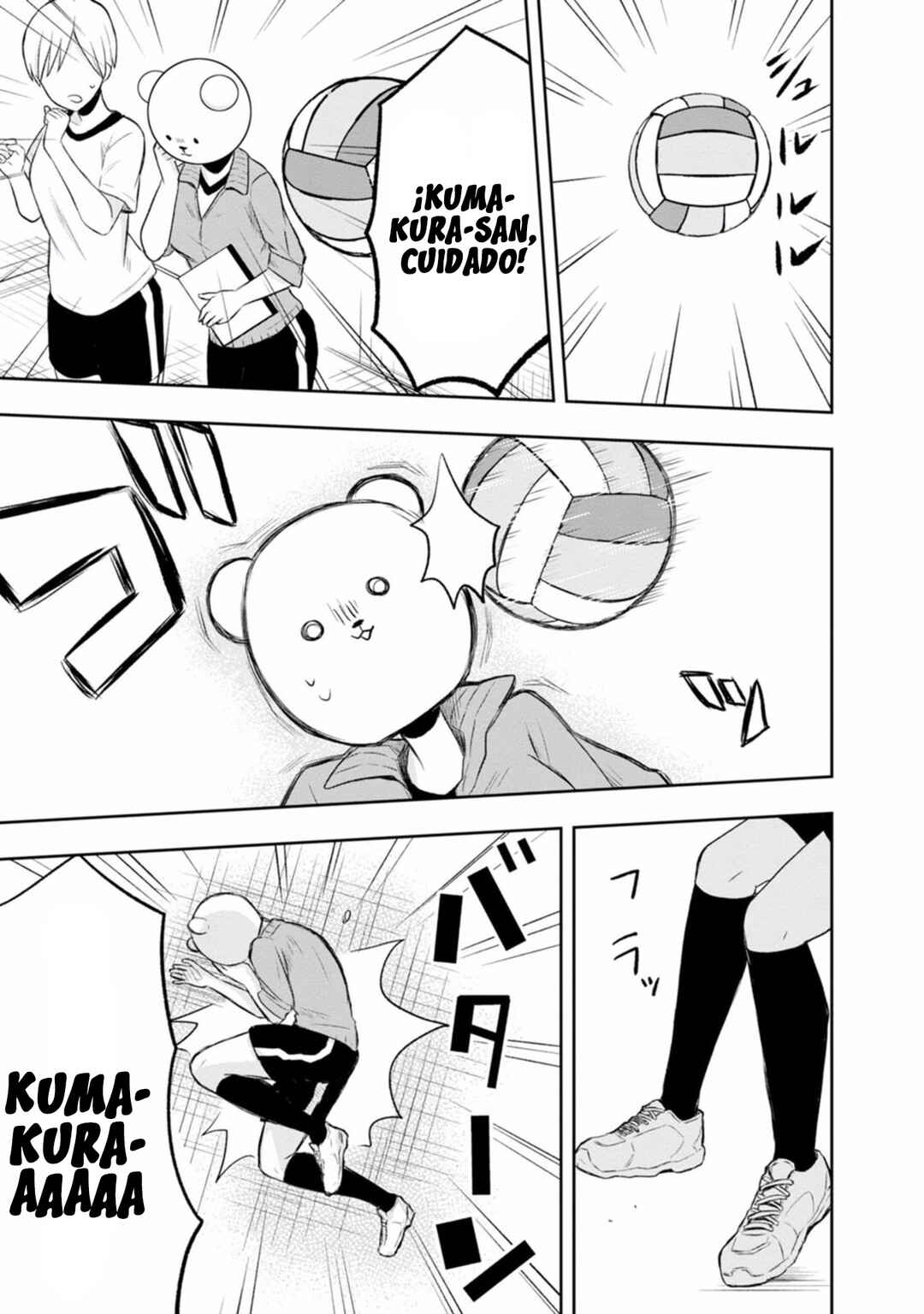 Kumakura-san to Boku Chapter 5 - Page 16