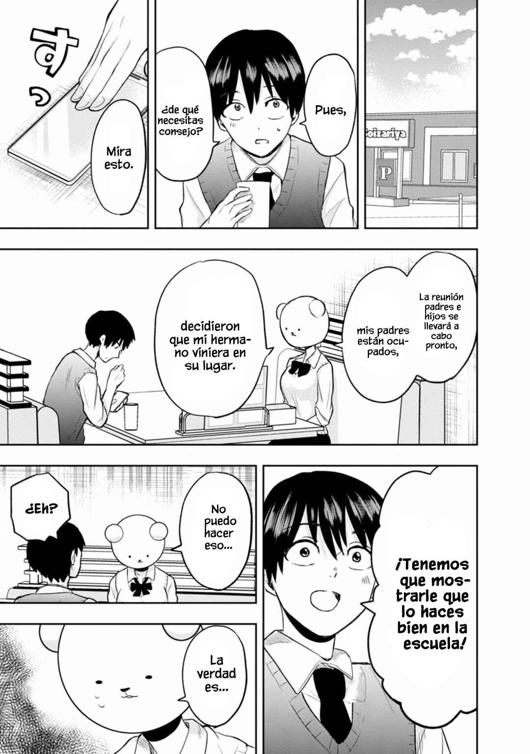 Kumakura-san to Boku Chapter 5 - Page 34