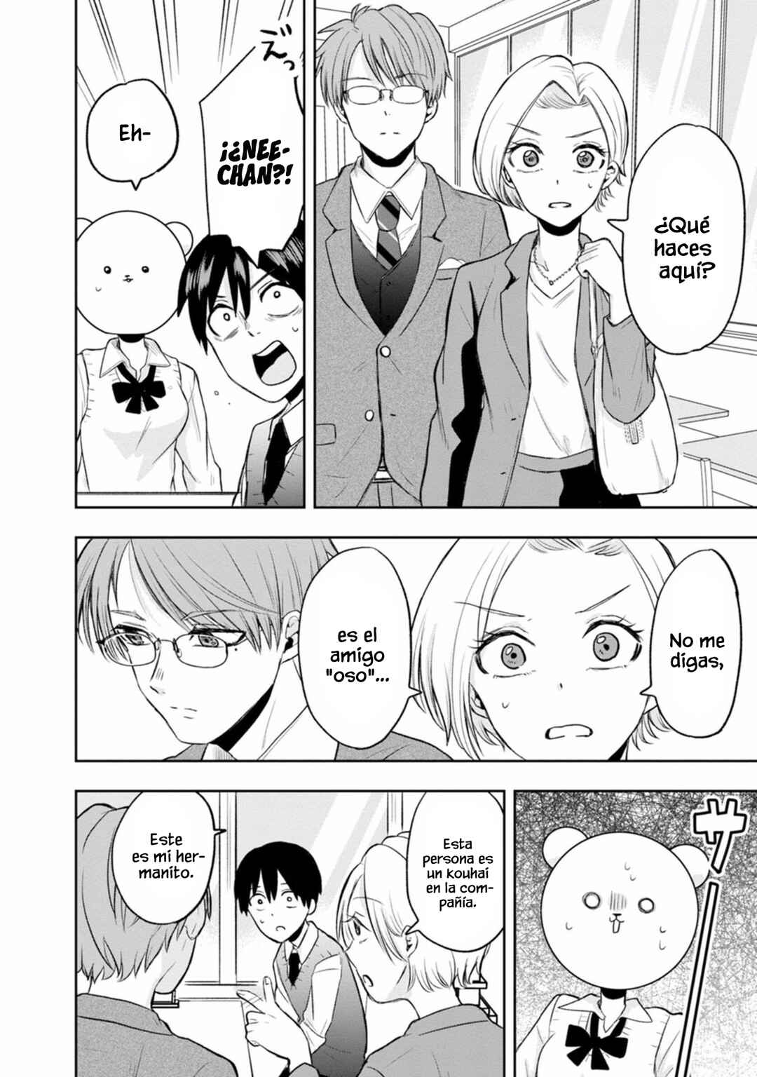 Kumakura-san to Boku Chapter 5 - Page 37