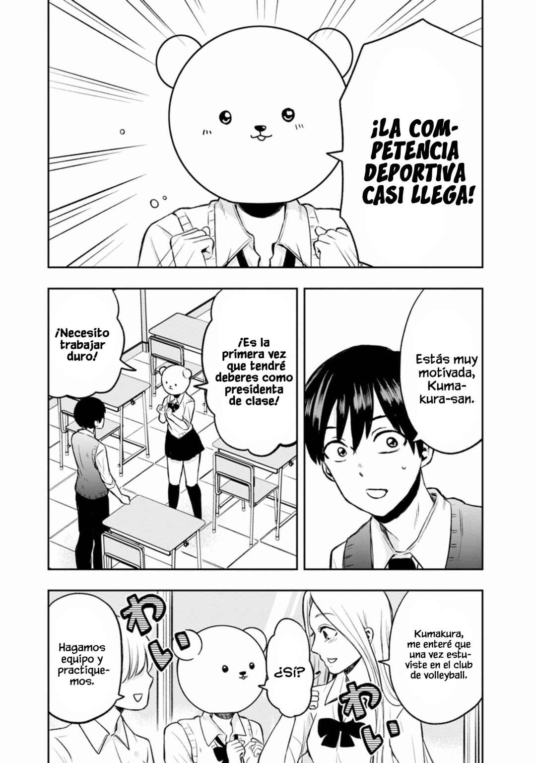 Kumakura-san to Boku Chapter 5 - Page 6