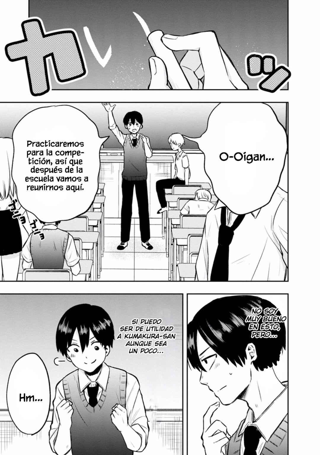 Kumakura-san to Boku Chapter 5 - Page 8