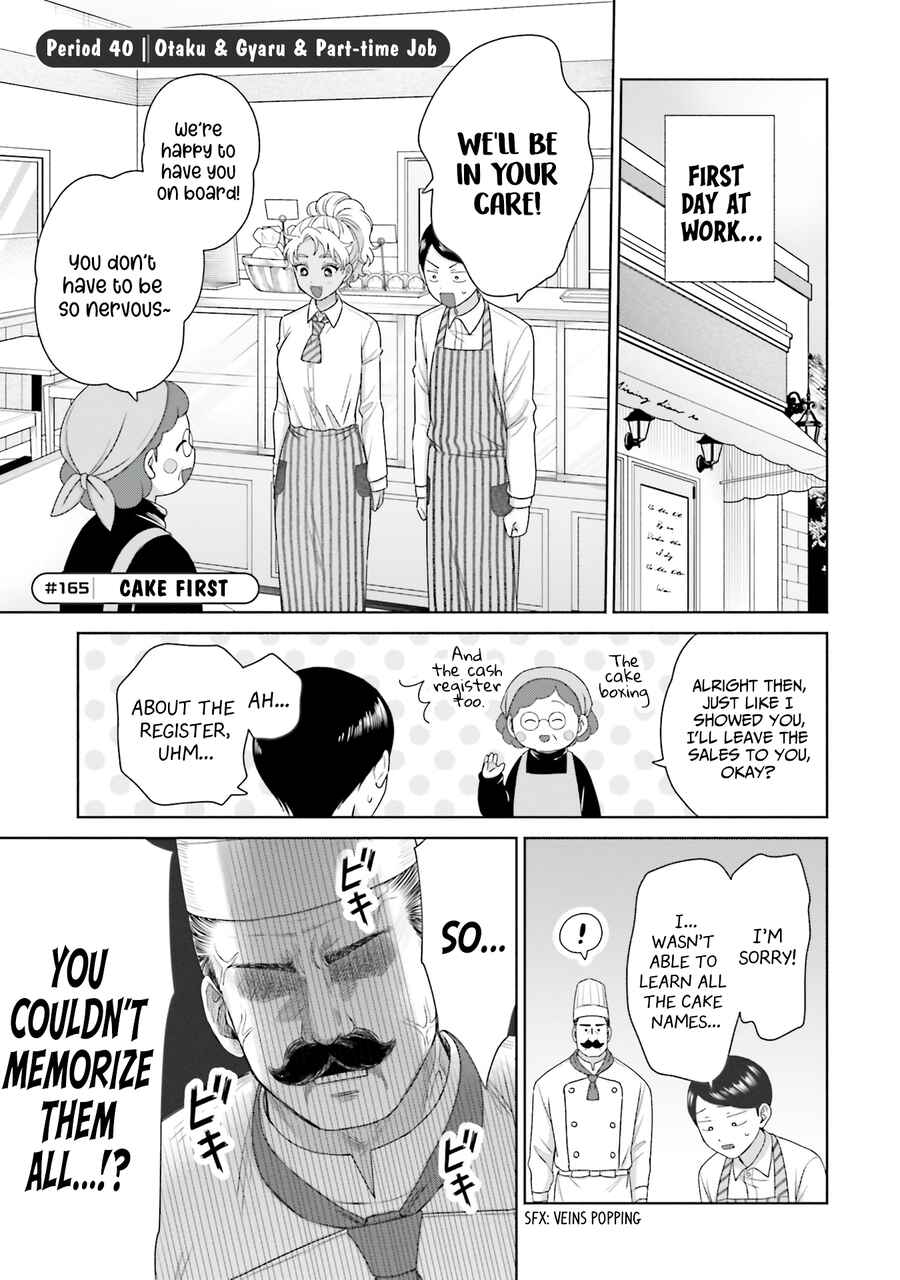 Otaku ni Yasashii Gal wa Inai!? Chapter 40 - Page 1