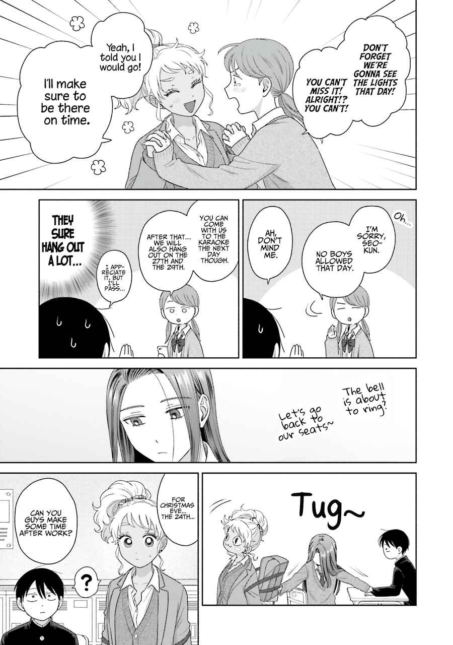 Otaku ni Yasashii Gal wa Inai!? Chapter 40 - Page 11