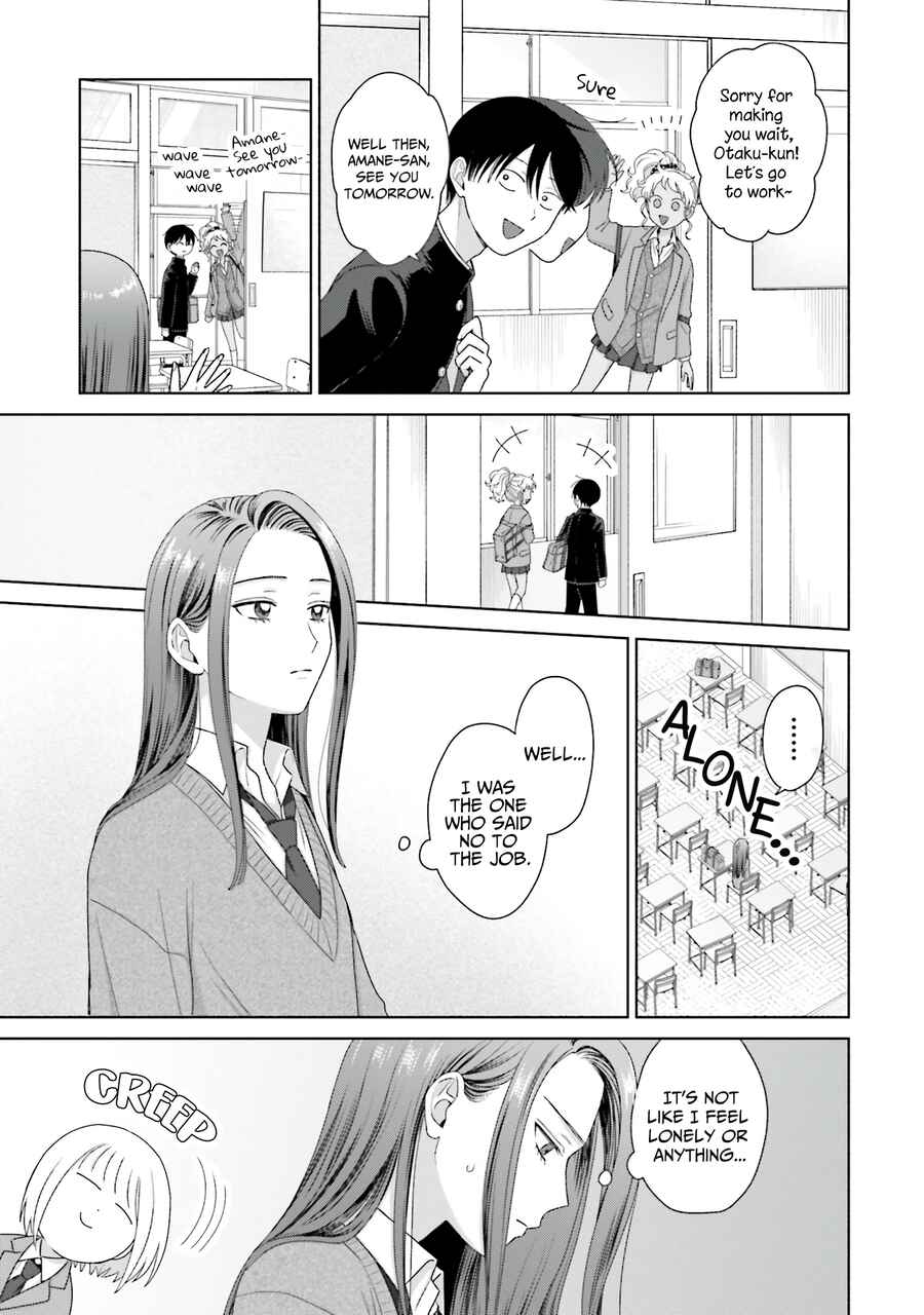 Otaku ni Yasashii Gal wa Inai!? Chapter 40 - Page 15