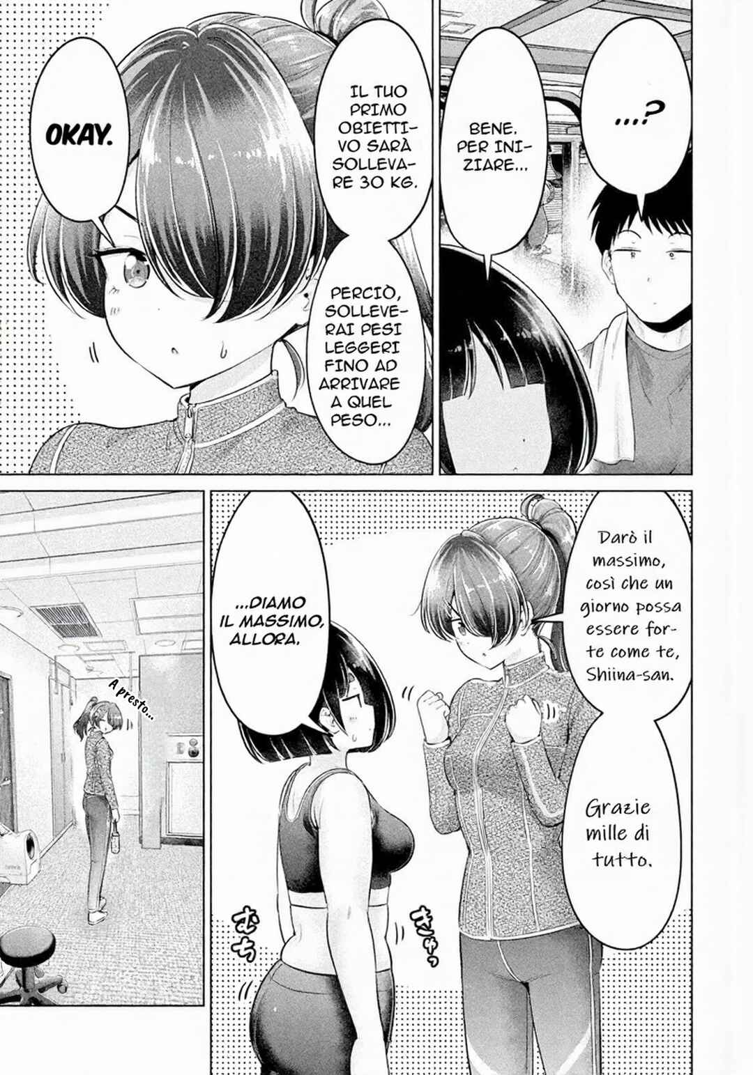 Ookii Muki Muki Chiisai Muchi Muchi Chapter 17 - Page 13