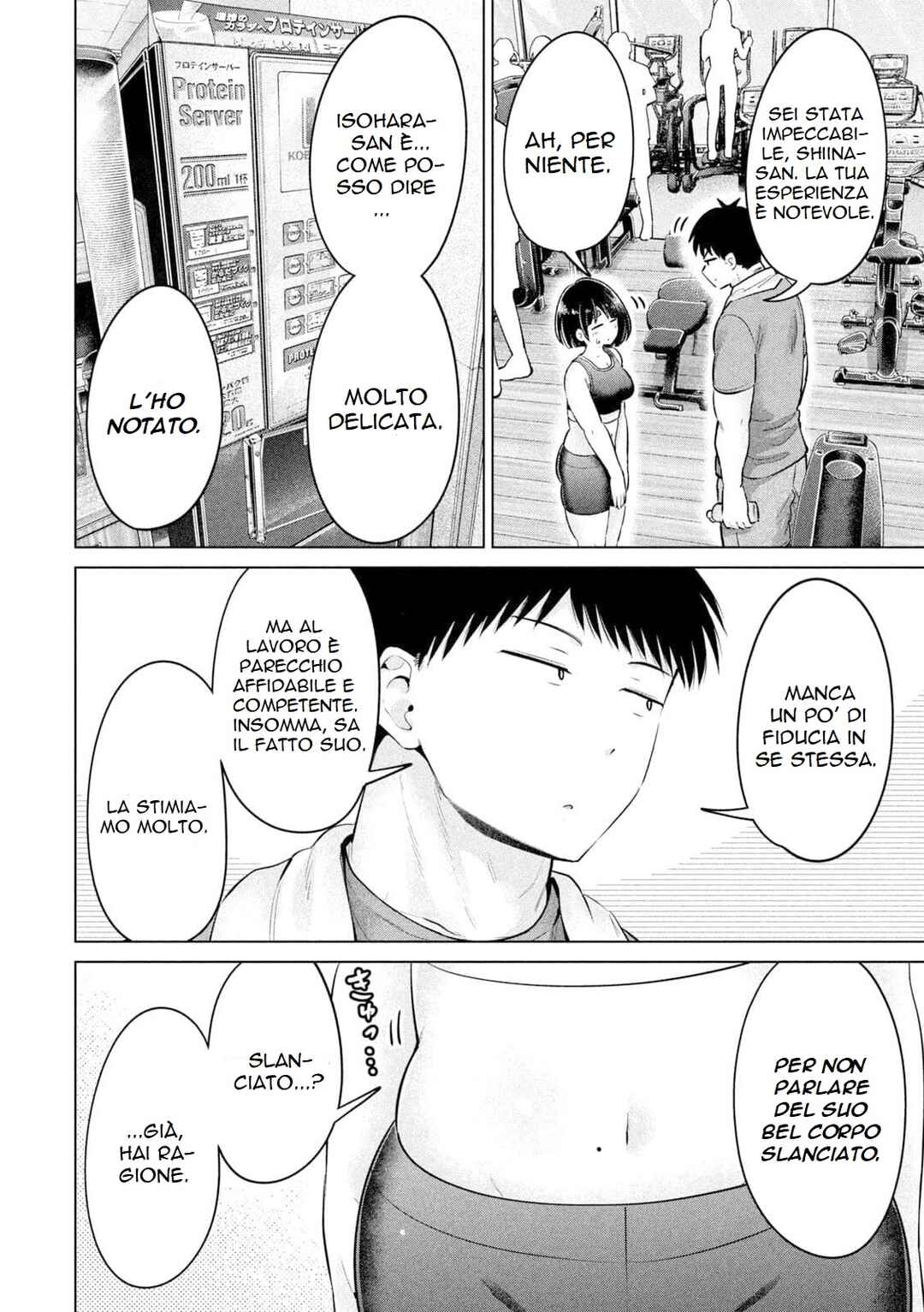 Ookii Muki Muki Chiisai Muchi Muchi Chapter 17 - Page 14