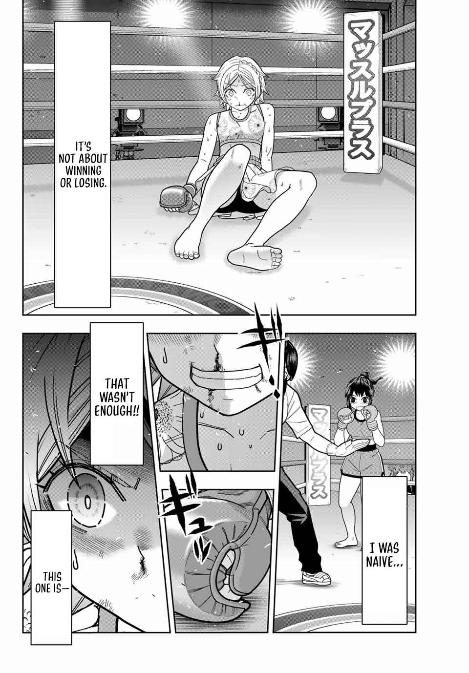 Hatch Potch Panch Chapter 42 - Page 12