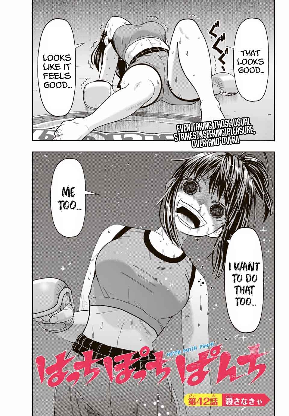 Hatch Potch Panch Chapter 42 - Page 2