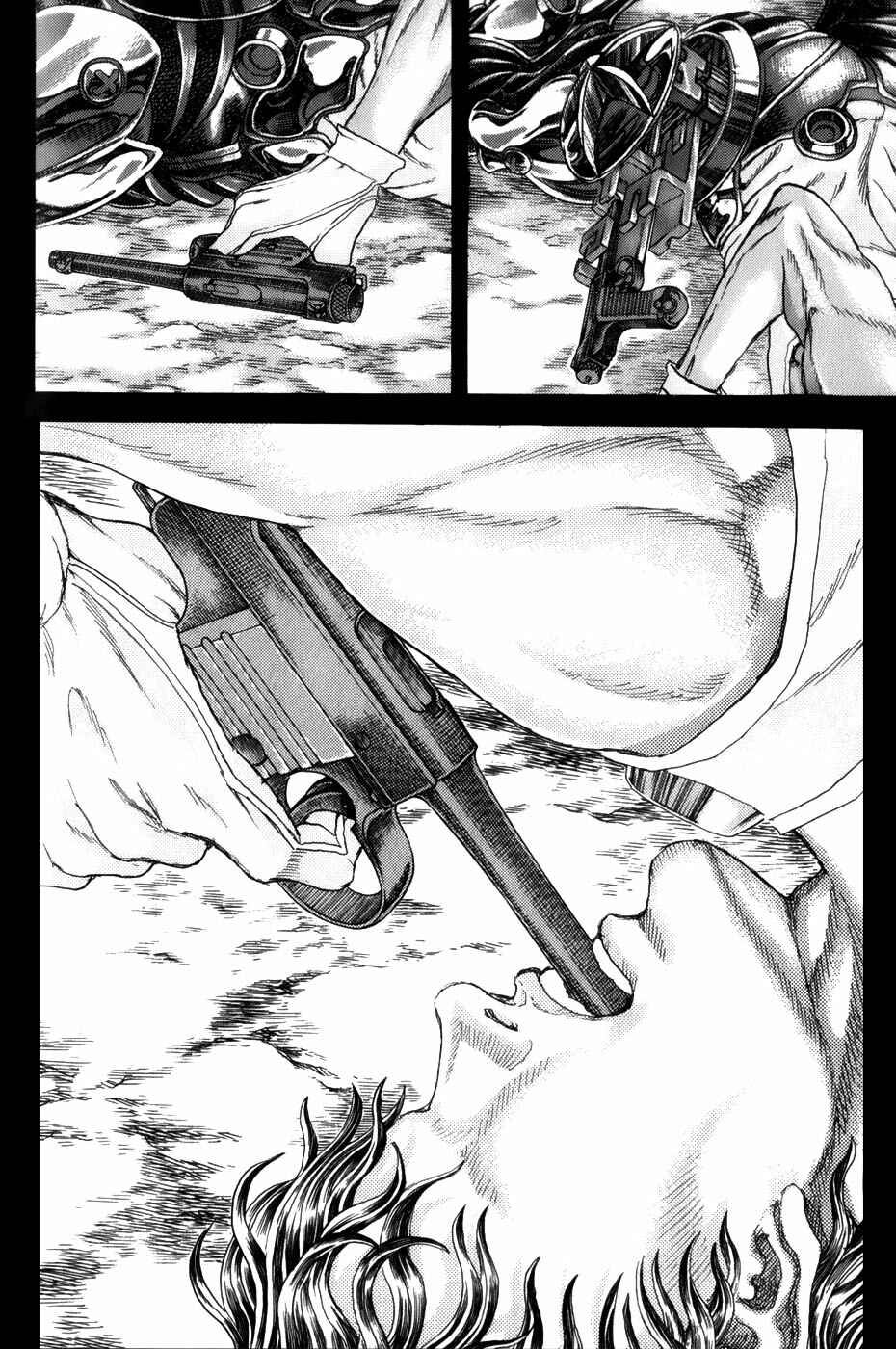 Exoskull Zero Chapter 1.7 - Page 23