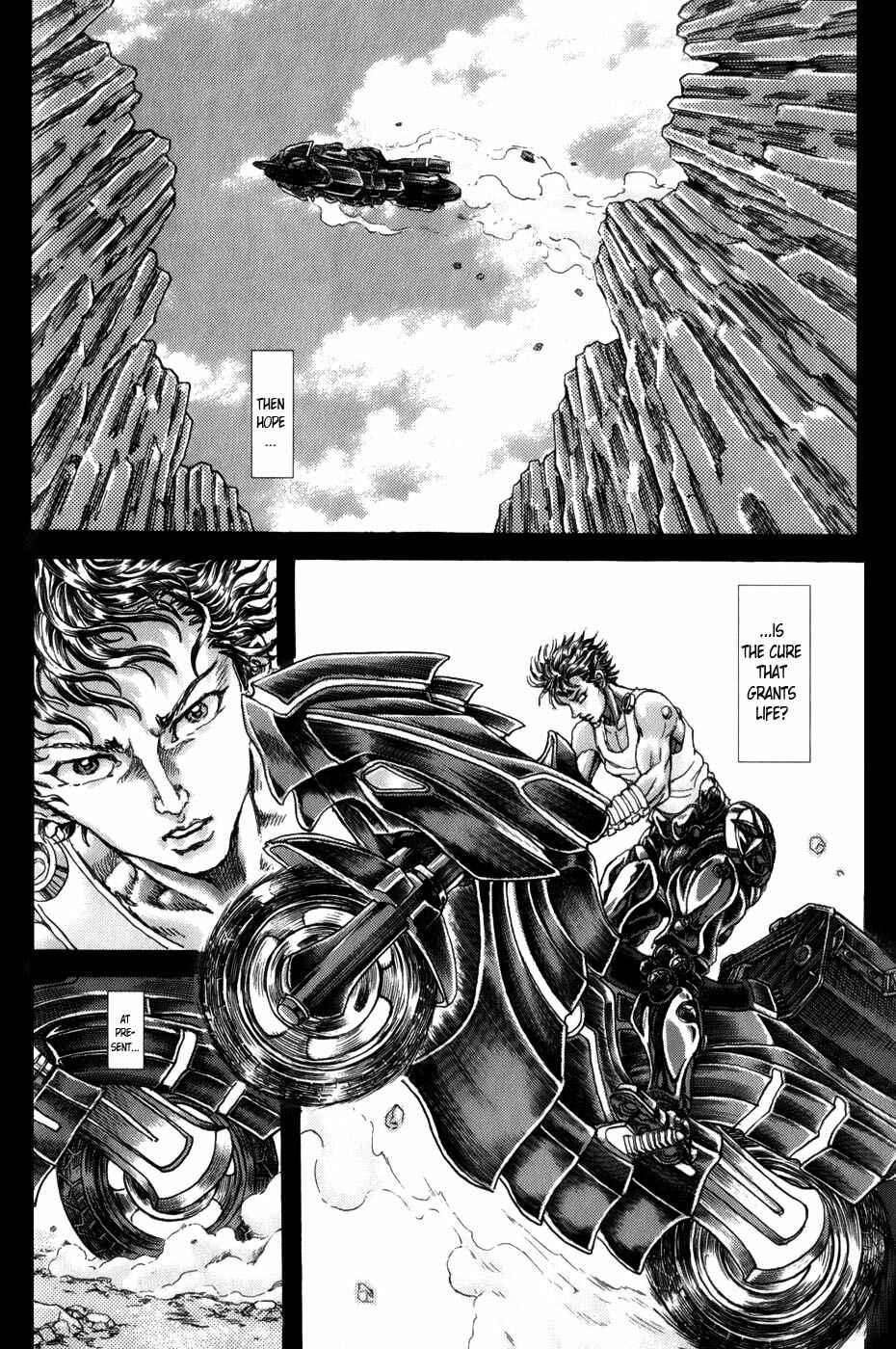 Exoskull Zero Chapter 1.7 - Page 4