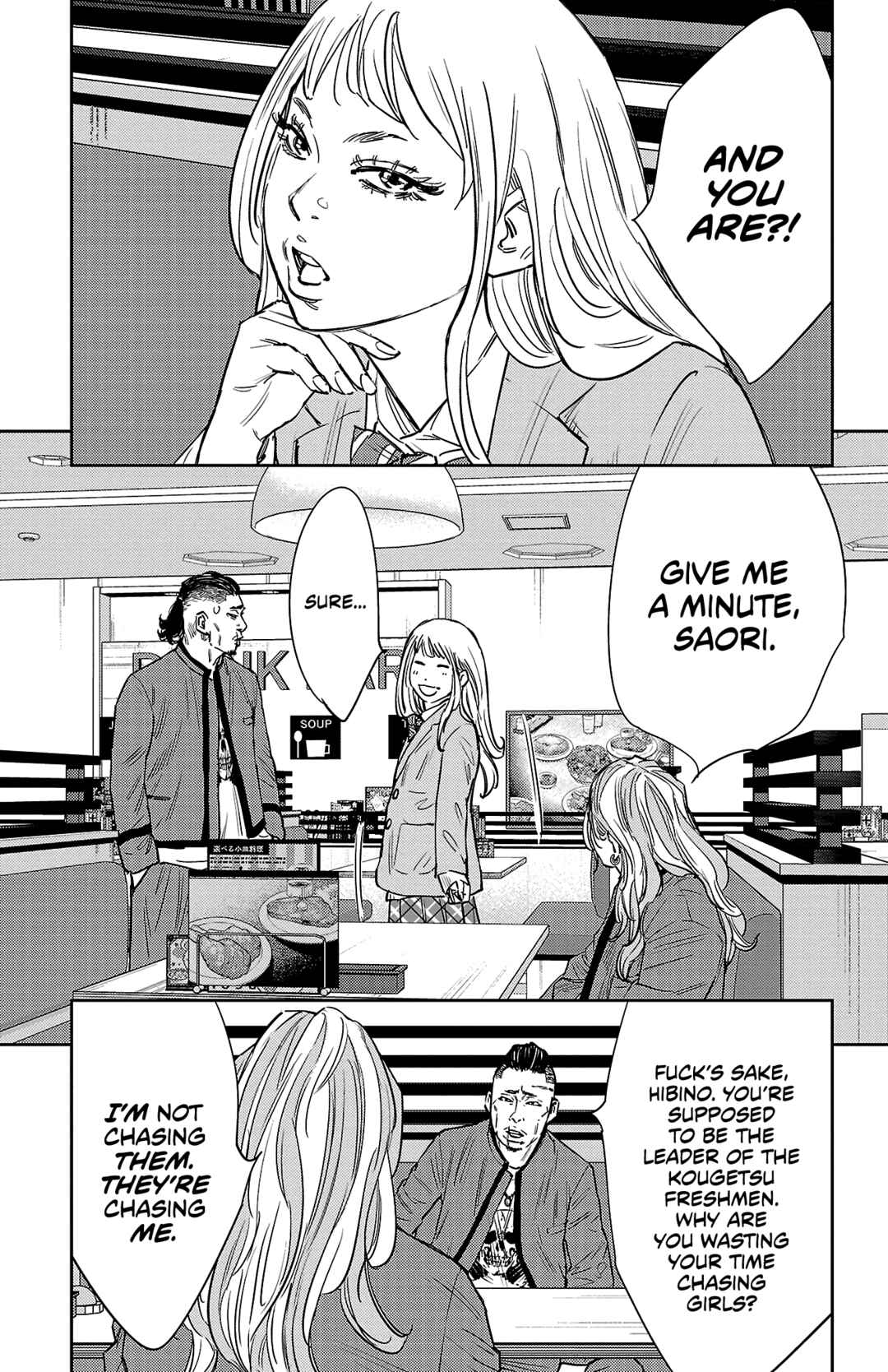 Nine Peaks Chapter 87 - Page 23