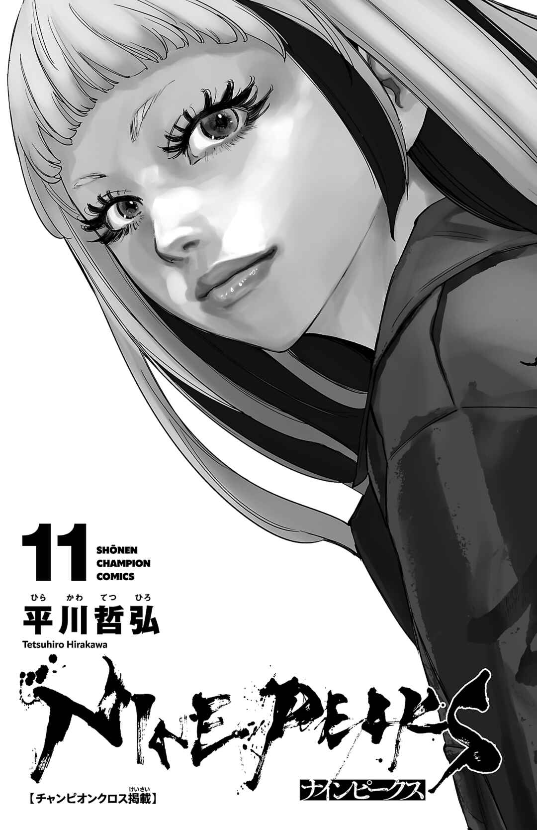 Nine Peaks Chapter 87 - Page 4
