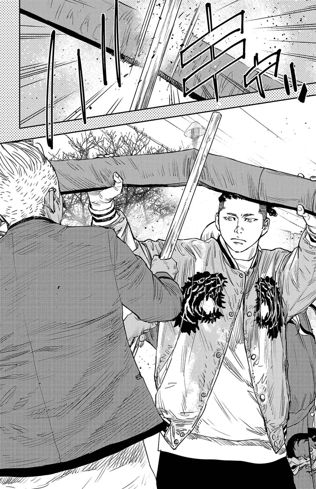 Nine Peaks Chapter 87 - Page 9