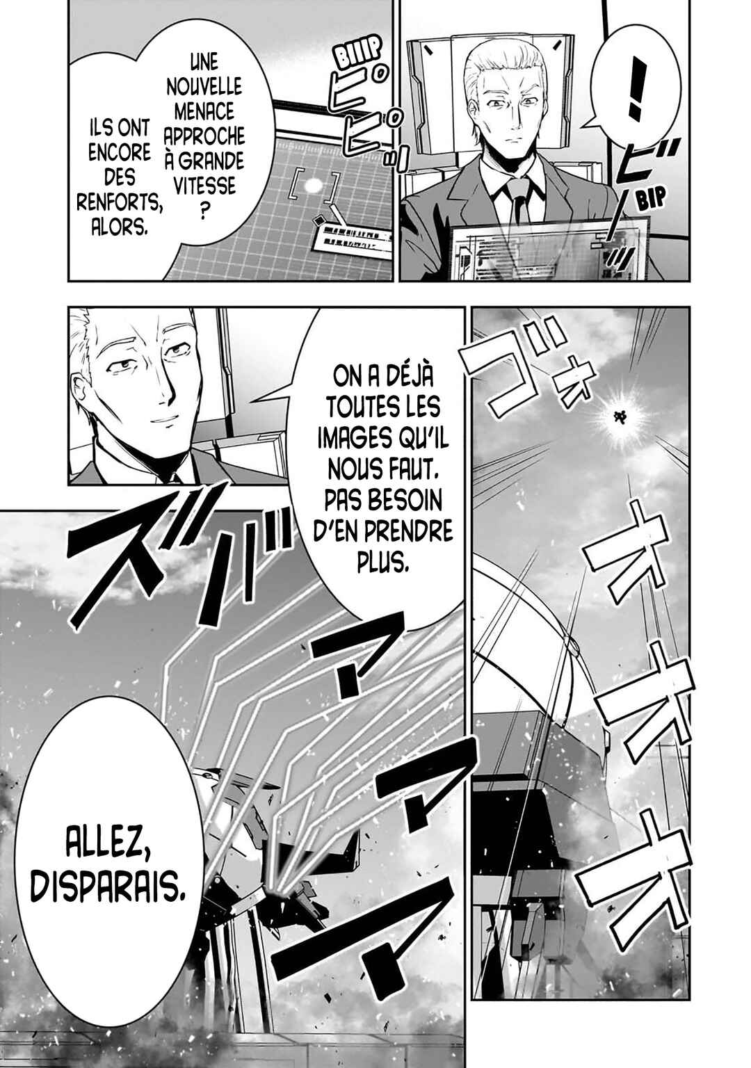 Atashi wa Seikan Kokka no Eiyuu Kishi! Chapter 8 - Page 23