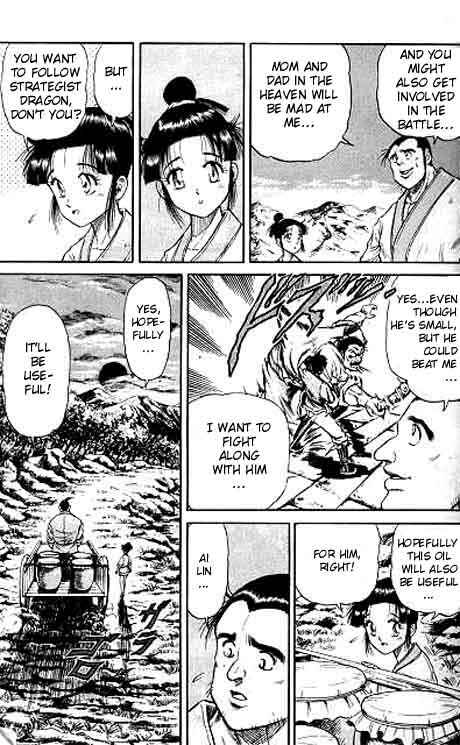 Ryuroden Chapter 12 - Page 19