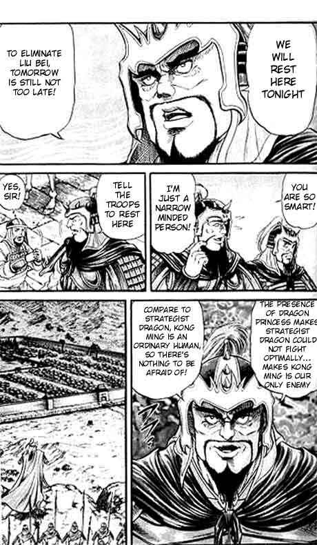 Ryuroden Chapter 12 - Page 23