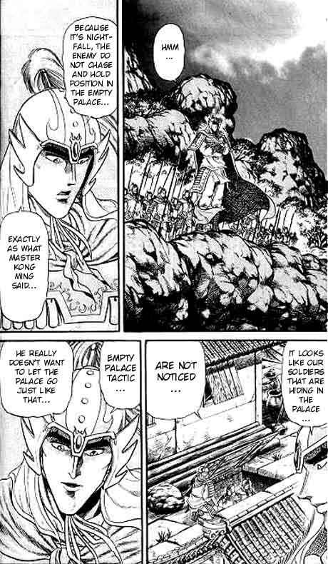 Ryuroden Chapter 12 - Page 24