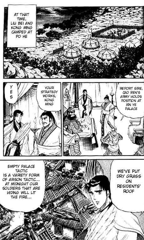 Ryuroden Chapter 12 - Page 25