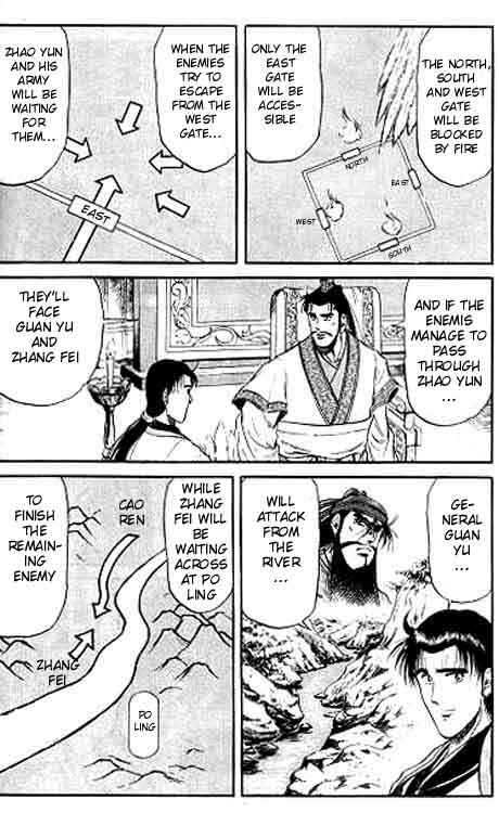 Ryuroden Chapter 12 - Page 26