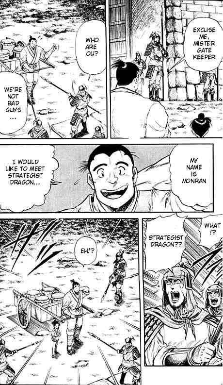 Ryuroden Chapter 12 - Page 30