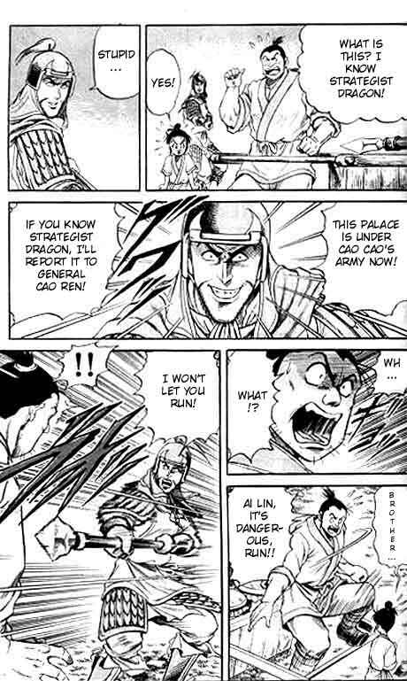 Ryuroden Chapter 12 - Page 31