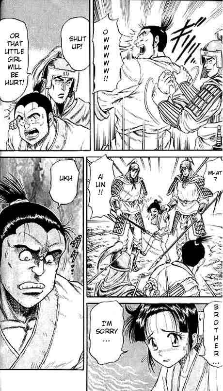 Ryuroden Chapter 12 - Page 34