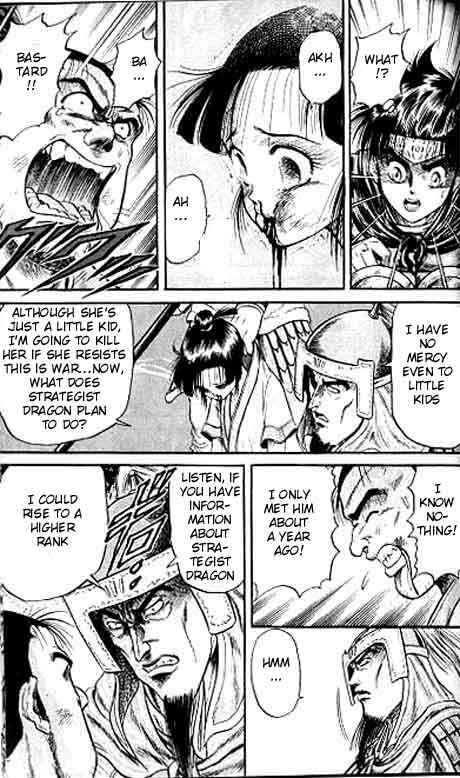 Ryuroden Chapter 12 - Page 41