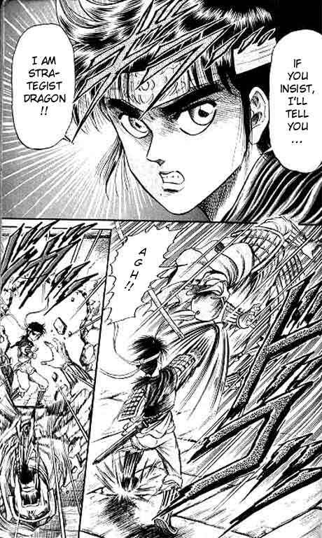 Ryuroden Chapter 12 - Page 43