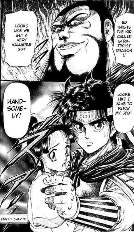 Ryuroden Chapter 12 - Page 46