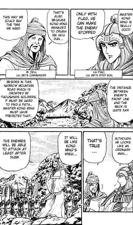 Ryuroden Chapter 12 - Page 5