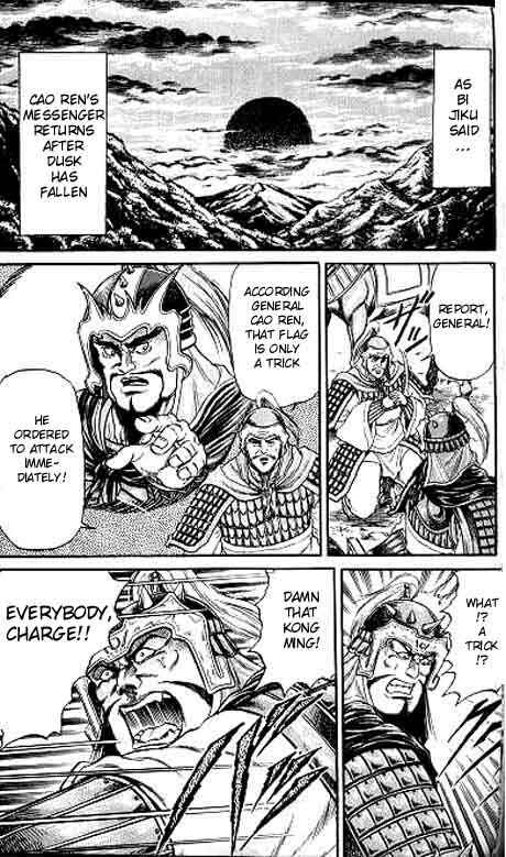 Ryuroden Chapter 12 - Page 6